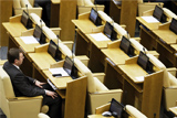 Законопроект об отзыве мандатов у депутатов прошел первое чтение в Госдуме