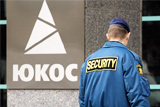 СКР назвал невозможным исполнение РФ вердикта Гаагского арбитража по ЮКОСу