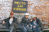 Кемеровская область запретила коллекторскую деятельность