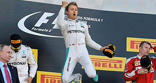 Гран-при России "Формулы-1"