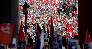 Акция "Бессмертный полк" в Москве