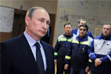 Путин дал команду на запуск последней нитки энергомоста в Крым