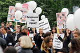 Зоозащитники вышли на митинг в Москве с требованием наказать главу БАНО "ЭКО"