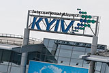 Самолет с Надеждой Савченко приземлился в Киеве