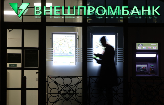 Кредиторы потребовали от Внешпромбанка 215 млрд рублей