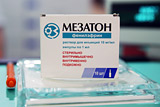Минздрав РФ пообещал возобновить поставки украинского препарата мезатон