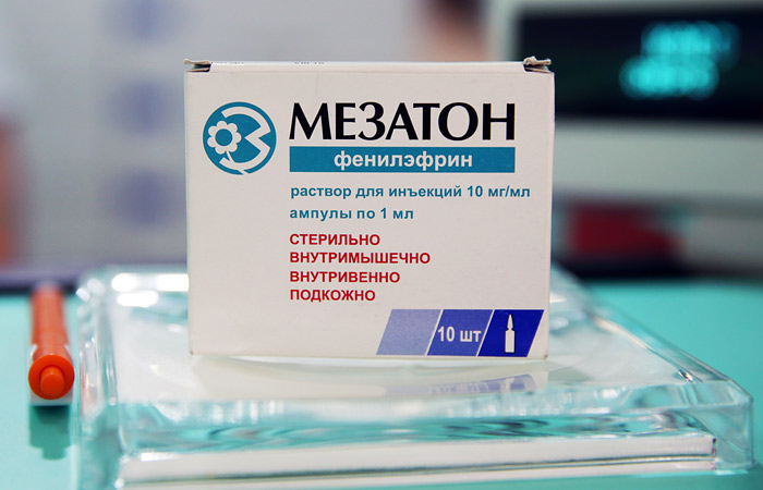 Минздрав РФ пообещал возобновить поставки украинского препарата мезатон