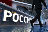 Россия скорректирует свои ответные меры в случае отмены санкций