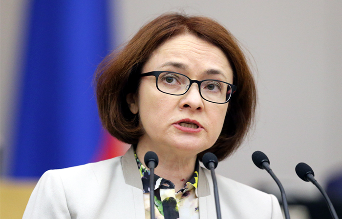 Набиуллина назвала спокойной реакцию российских рынков на Brexit