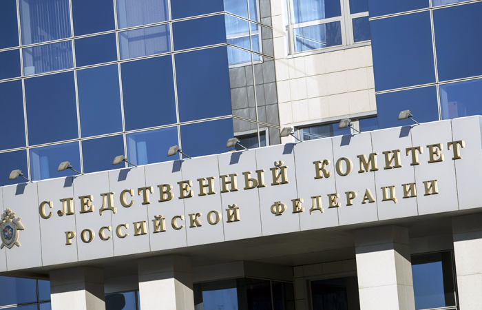 СКР возбудил дело об экстремизме против создателя организации Misanthropic Division