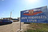 Возобновили работу еще два КПП для въезда в Крым с территории Украины