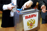 Институт прав человека ОБСЕ отказался направлять наблюдателей на выборы в Крым