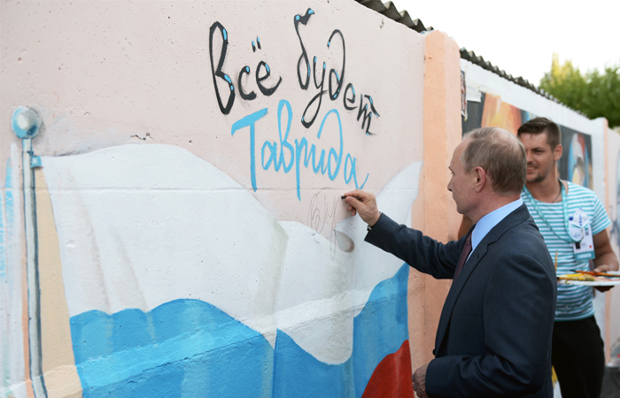 Президент России Владимир Путин посетил молодежный форум "Таврида на Бакальской косе"