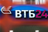 ВТБ 24 продаст коллекторам проблемные кредиты на 30 млрд рублей