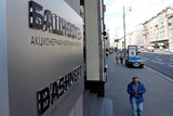 Источники опровергли информацию об обысках в офисе "Башнефти"