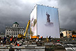 Подготовка к монтажу памятника на площади