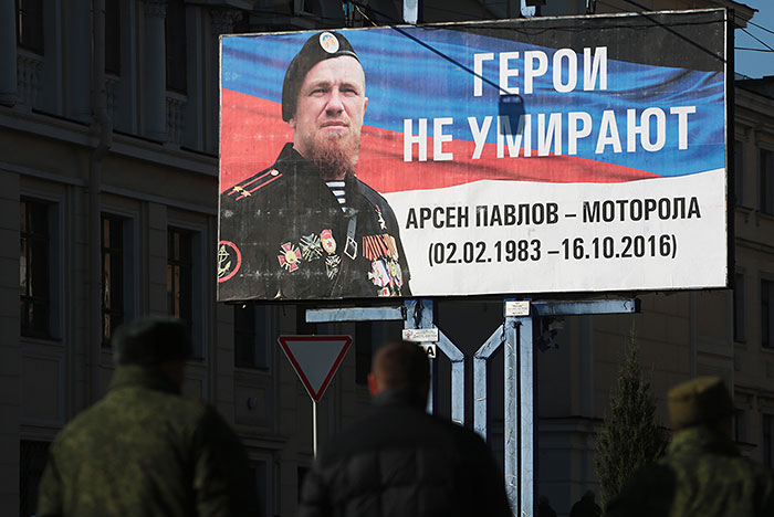 Следователи в ДНР определили круг подозреваемых в убийстве Моторолы