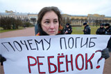 В Петербурге прекращено дело о гибели таджикского младенца в 2015 году