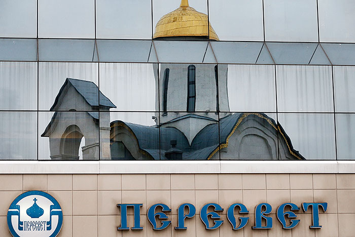 ЦБ назначил временную администрацию в принадлежащем РПЦ банке "Пересвет"