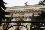 ЦБ РФ рассмотрит вопрос о ключевой ставке