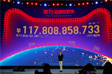  Alibaba      $17,7 