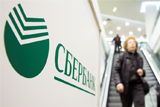 Сбербанк заработает на продаже данных о поведении своих клиентов