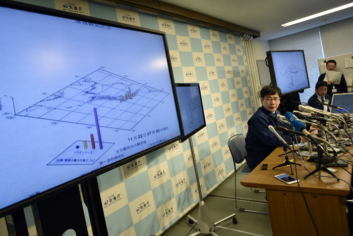 Землетрясение магнитудой 7,3 произошло у берегов Японии