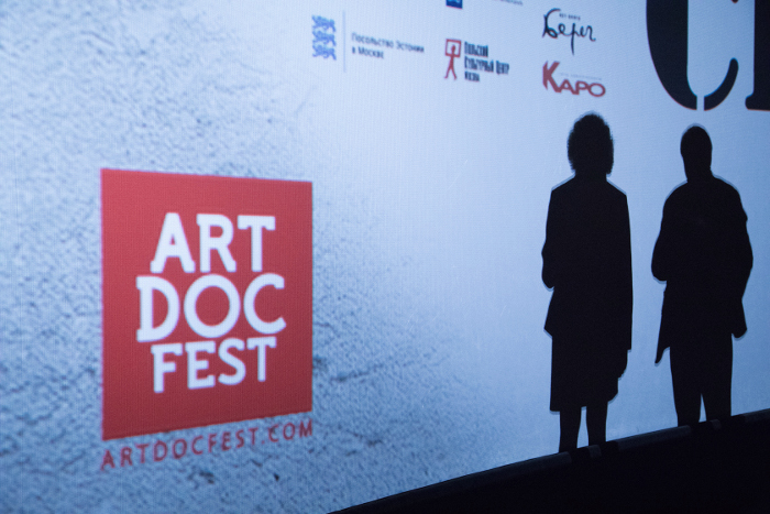 Гран-при "Артдокфеста" получил фильм об интернатах для людей с психическими отклонениями