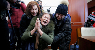 Фотохроника 18 января