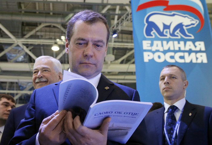 Дмитрий Медведев переизбран председателем "Единой России"