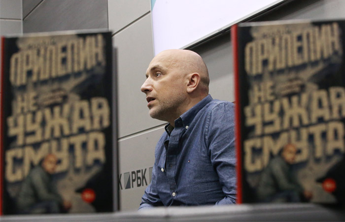 Российский писатель Захар Прилепин стал майором донецких ополченцев