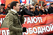 Член федерального политсовета движения "Солидарность" Илья Яшин