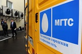 МГТС раздаст абонентам телевизоры с диагональю от 40 дюймов