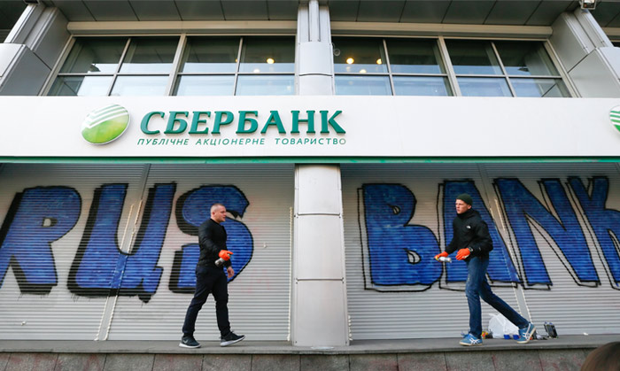 Власти Украины обсудят возможные санкции к "дочке" Сбербанка