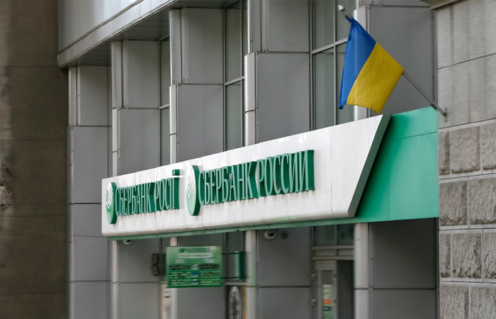 МИД РФ прокомментировал планируемые Киевом санкции против российских банков
