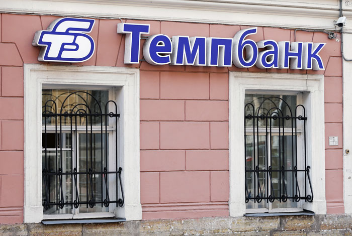 ЦБ РФ впервые ввел временную администрацию в банк под западными санкциями