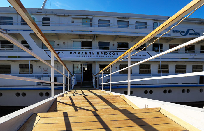 Прокуратура потребовала убрать с набережной Москвы-реки корабль "Брюсов"