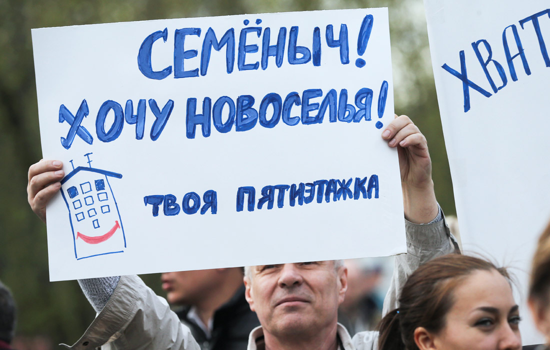 Митинг в поддержку программы реновации прошел в Москве в парке "Сокольники". В предварительный список пятиэтажек для сноса в Москве включили 4,5 тысячи домов.