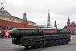 Подвижный грунтовый ракетный комплекс (ПГРК) с межконтинентальной баллистической ракетой РС-24 "Ярс"
