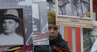 Акция "Бессмертный полк"