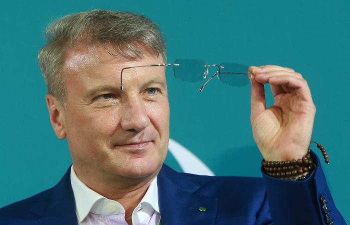 Греф объяснил ситуацию с Ассоциацией российских банков