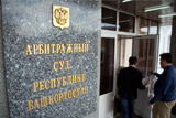 АФК "Система" пожаловалась в администрацию президента на судью по иску "Роснефти"