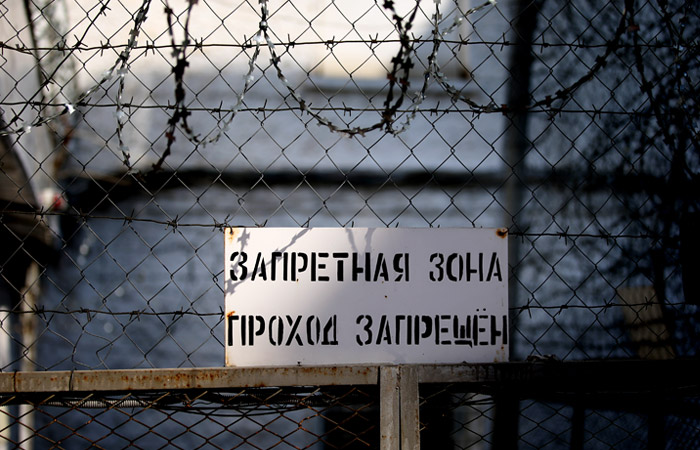 Участник июньской акции оппозиции в Москве приговорен к 2,5 года колонии