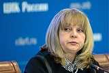 Памфилова заявила о возможности отмены результатов выборов на Алтае