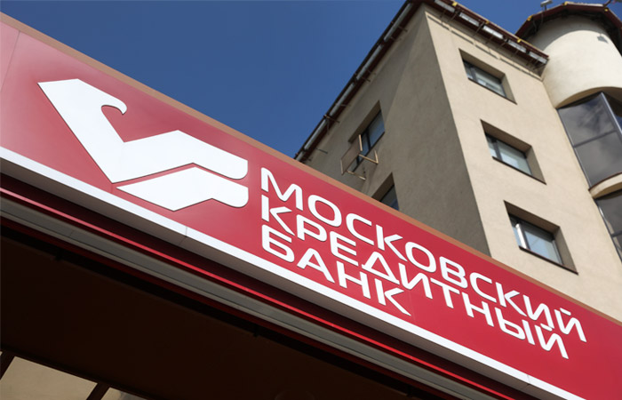пао московский кредитный банк адрес