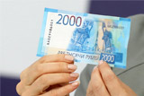 ЦБ ввел в обращение новые банкноты номиналом 200 и 2000 рублей