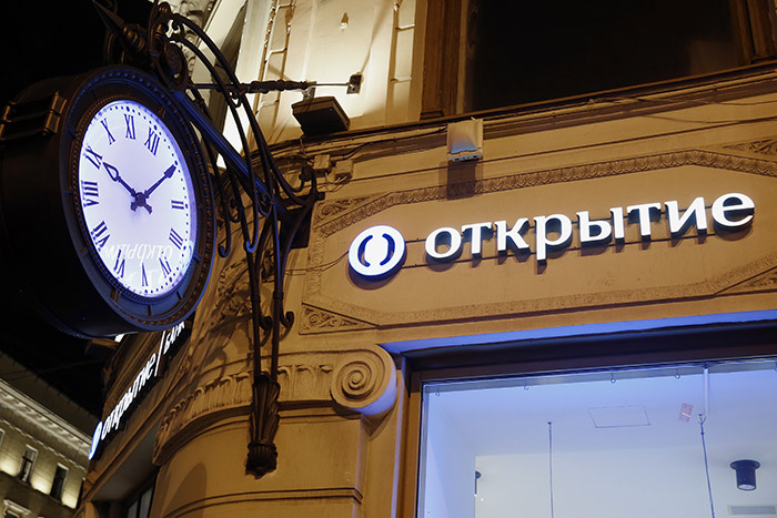 "Газпром" забрал из "Открытия"  3 млрд руб. до официального признания проблем банка