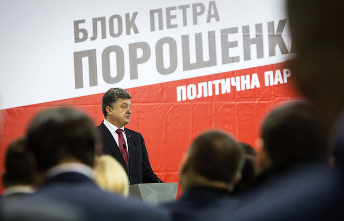 "Блок Порошенко" не будет голосовать в Раде за разрыв дипотношений с РФ