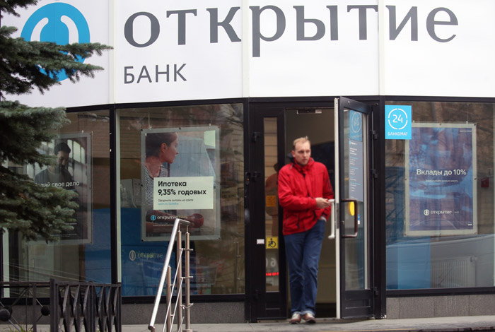 ЦБ РФ передал управление банком "Открытие" управляющей компании ФКБС
