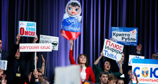 Фотохроника 14 декабря